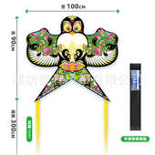 2025新款 国潮风筝网红卡通黑珐琅沙燕微风易飞手持儿童大人专用