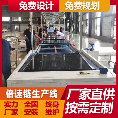胶囊意式全自动咖啡机倍速链总装线运输线清电脑生产线厂家定制