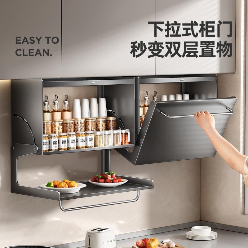 天地鱼厨房调料置物架壁挂式吊柜下调味品墙壁备菜收纳橱柜储物架