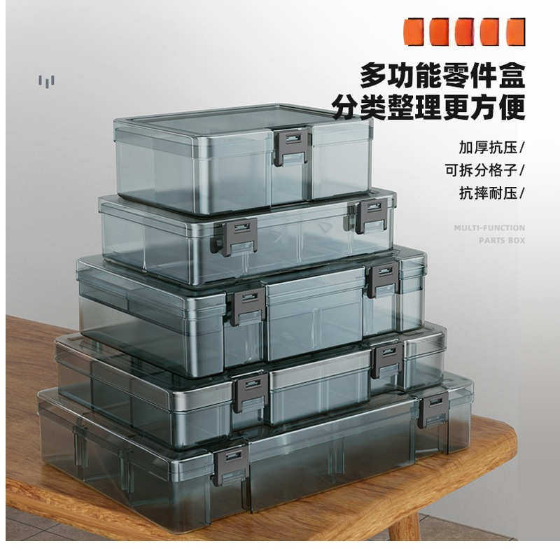螺丝零件盒收纳盒工具盒透明分隔配件小盒子塑料分格迷你分类格子,五金/工具,零件盒,淘宝优惠券,粉丝福利购,淘宝优惠卷