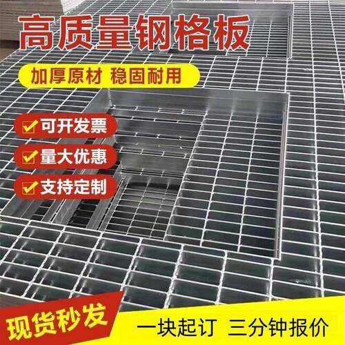 热镀锌钢格栅排水沟盖板光伏检修平台踏步板楼梯洗车房格栅钢格板