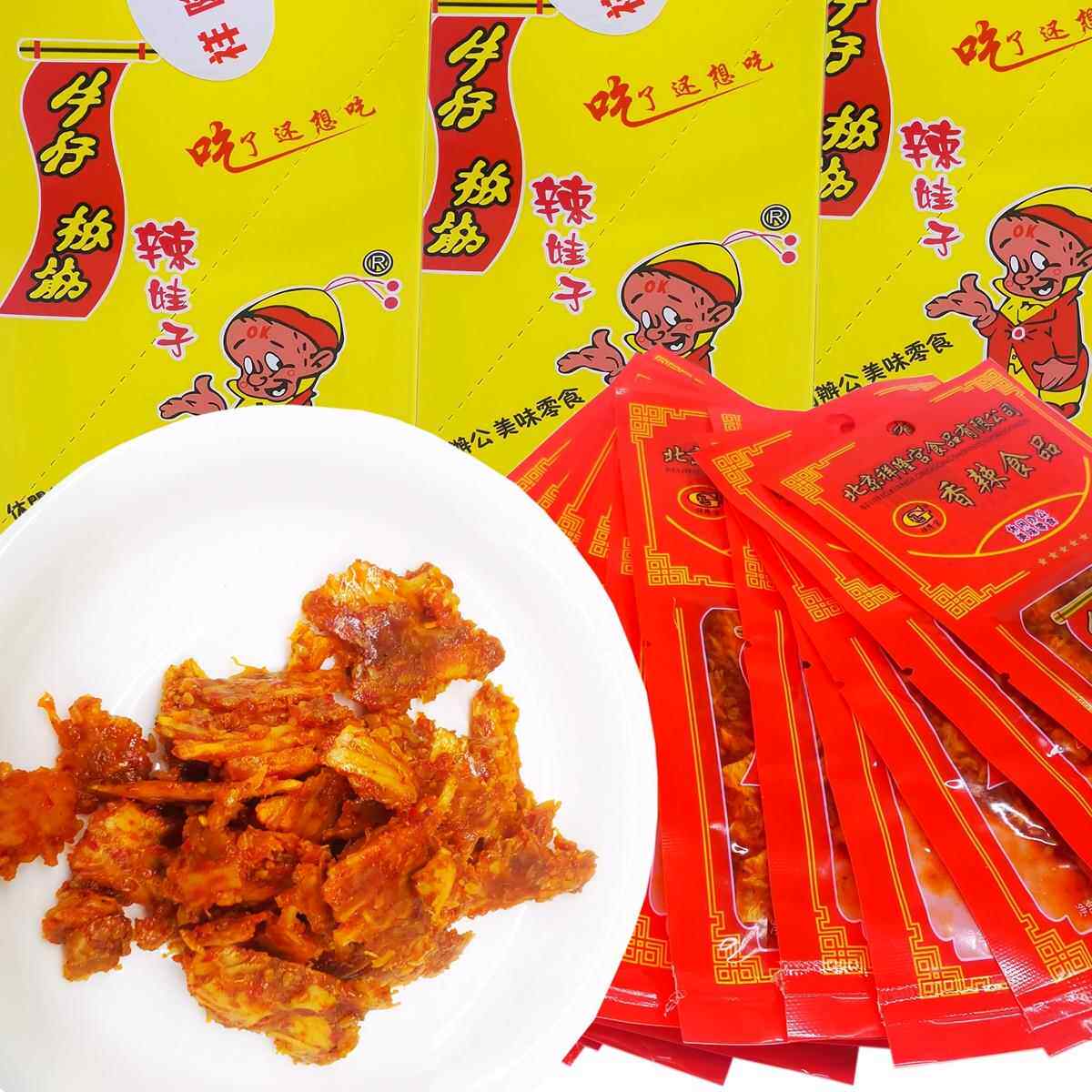 北京祥隆宫香辣牛板筋16g8克酱卤肉制品怀旧零食牛仔板筋解馋辣条