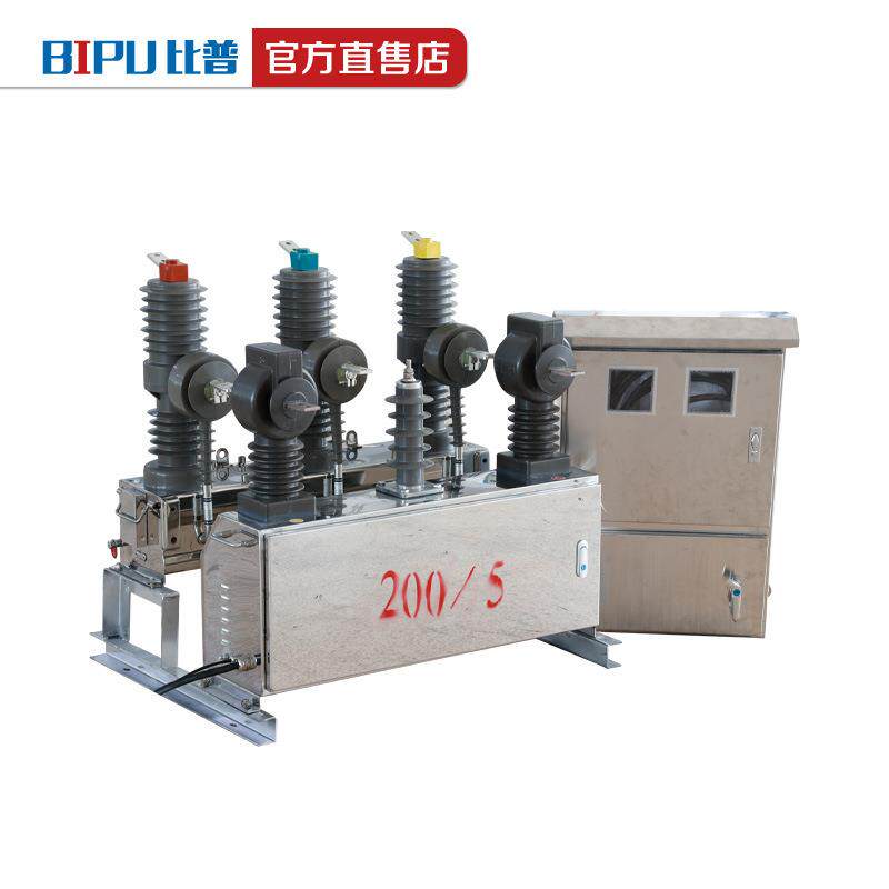 ZW32-12G/630户外高压真空断路器带隔离带计量一体箱预付费10KV