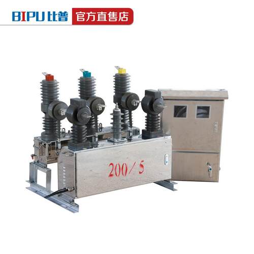 ZW32-12G/630户外高压真空断路器带隔离带计量一体箱预付费10KV