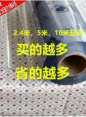 80*5米龙塑软玻璃PVC透明桌布加厚隔热防烫料胶皮防水晶版桌垫整