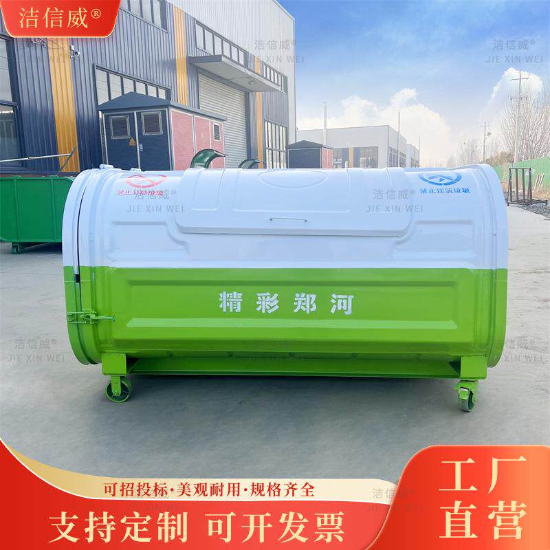 3方4方挂车勾臂垃圾箱生活建筑垃圾车载环卫勾背箱铁质垃圾斗
