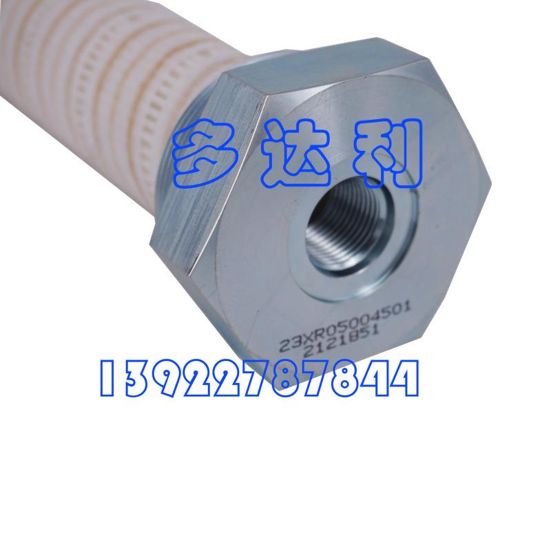 23XR05004501 开利23XRV 螺杆机 23XRV 油过滤器 FILTER,OIL