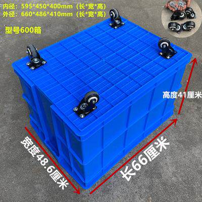 可带锁带轮周转箱可配钥匙挂锁收纳箱带盖工具箱零件盒防盗零新品