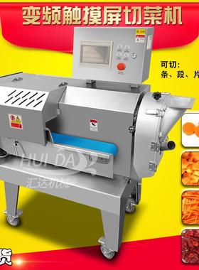 现货生姜切片 商用大产量干全自动切菜 机不锈钢TIV冻蔬机菜切菜