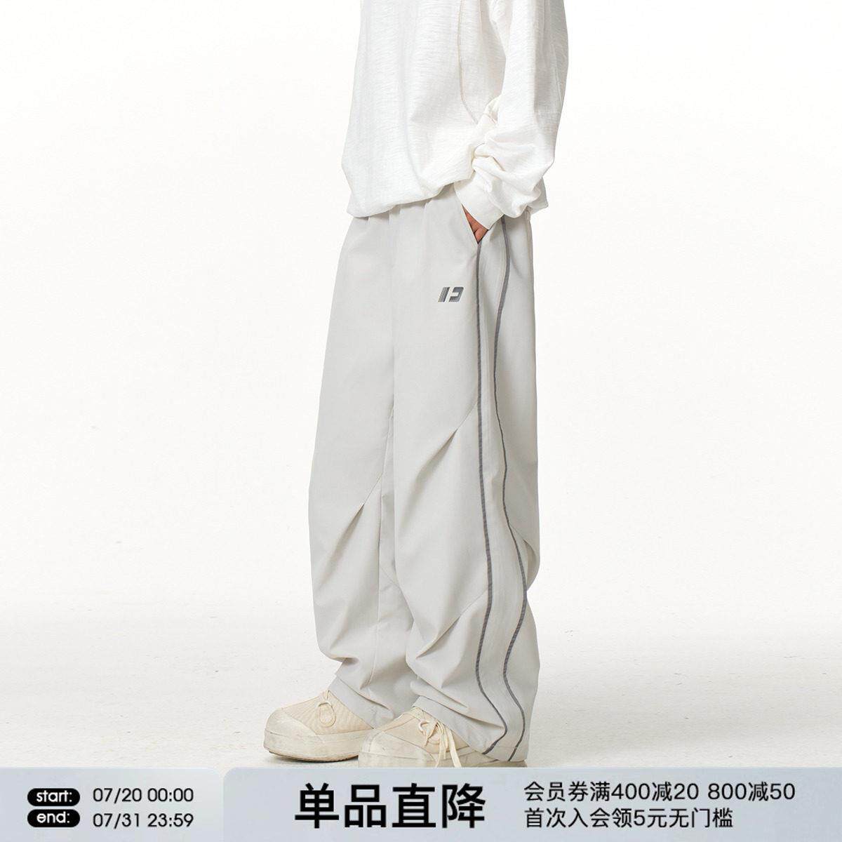FORNINES防泼水双褶皱伞兵裤男女宽松阔腿休闲 直筒裤潮牌夏秋长