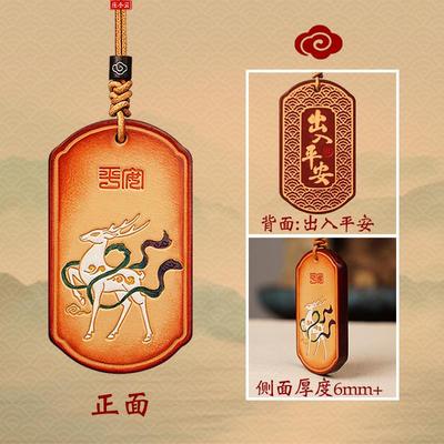 高档庄小饰云云染平车安鹿车挂汽车挂件车后视镜挂件内饰品载挂高