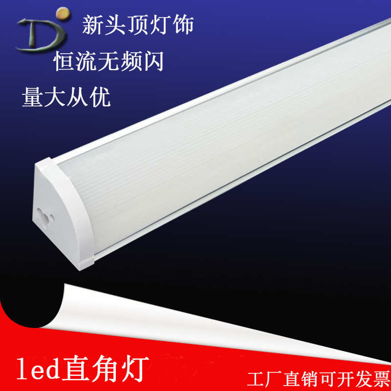 led日光灯槽明装线灯带客厅阴角线形灯铝槽石膏线顶角线条灯