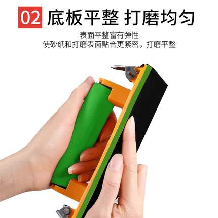 打磨砂纸架手工专业墙面木头工具抛光夹板打磨架加厚抛光打磨神器