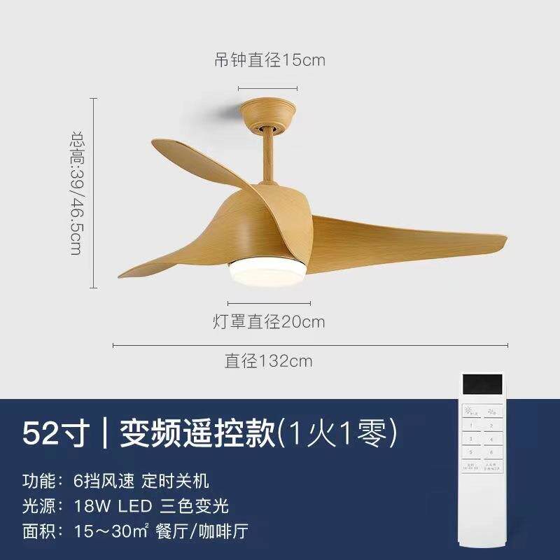 北欧吊扇灯客餐厅家用客厅简约美式led风扇吊灯吸顶跨境大风量