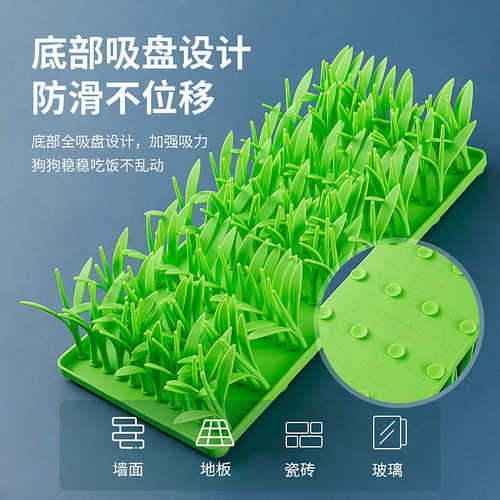 新品宠物硅胶碗防噎慢食猫碗狗舔食盘多功能训练慢食垫带吸盘