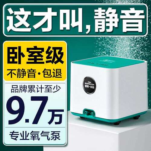鱼缸氧气泵静音增氧机小型家用增氧机养鱼用打氧机增氧泵大功率