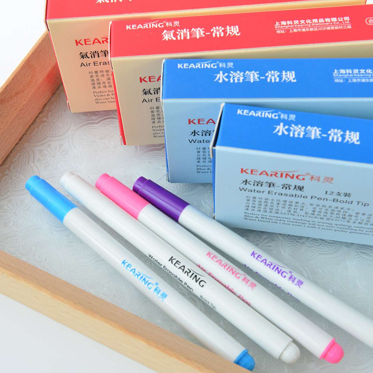 5JN服装手工记号笔标记笔褪色笔布用绘图笔水溶笔彩色 气消笔 水