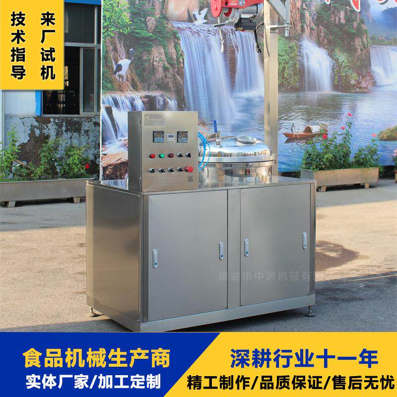 大型真空浸糖罐 苹果干芒果干蜜渍糖化机器设备