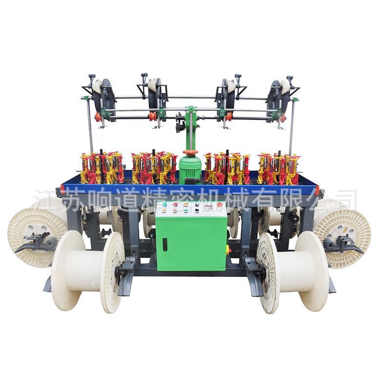 响道出货16D响道圆盘绳带机态价格表钩针织布机全自动