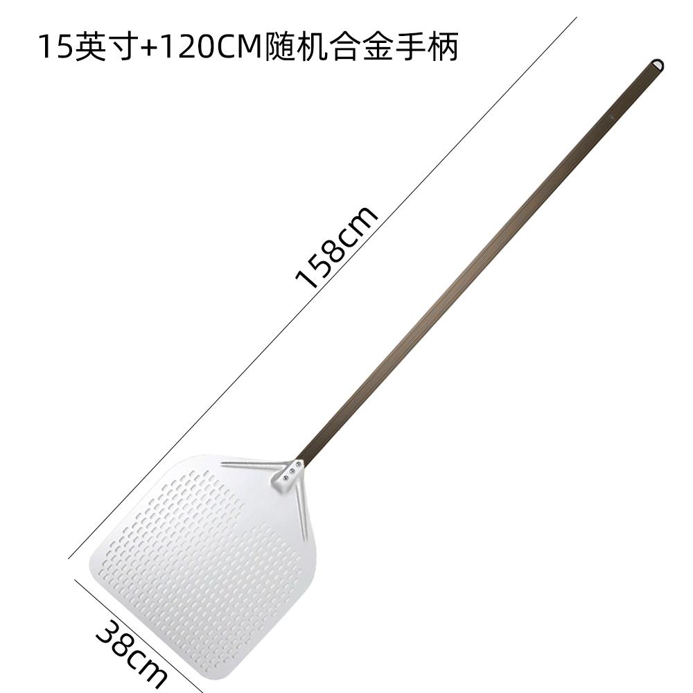 加长合金柄冲孔披萨铲家用商用窑炉电炉烤炉披萨转移铲翻转铲