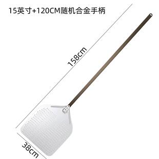 加长合金柄冲孔披萨铲家用商用窑炉电炉烤炉披萨转移铲翻转铲