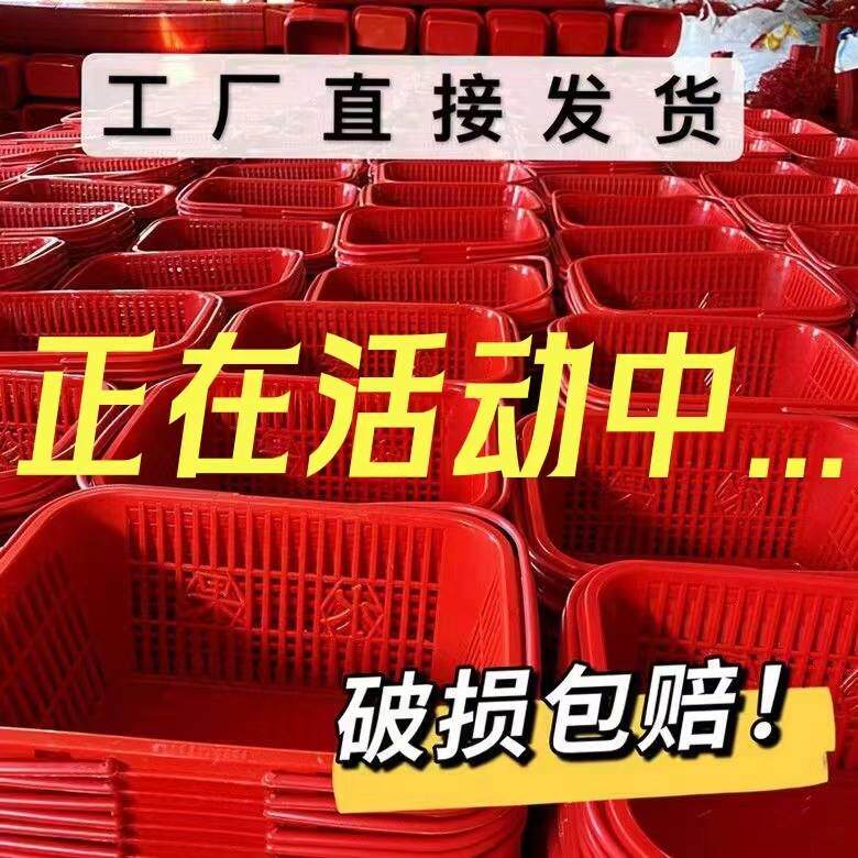 厂家装草莓小篮子水果采摘手提塑料樱桃鸡蛋筐桑葚葡萄杨梅蓝