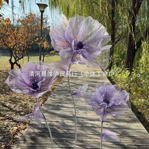真丝花橱窗美陈摆件纱花t台装饰场景布置婚礼路引商场客厅摄影店