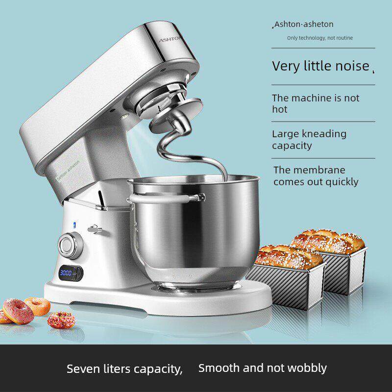 A6家用7升商用和面机静音全自动多功能和面机