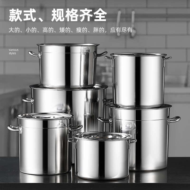 304不锈钢桶食品级圆桶加厚带盖大容量卤水汤锅熬汤桶加高商用