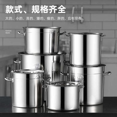 304不锈钢桶食品级圆桶加厚带盖大容量卤水汤锅熬汤桶加高商用