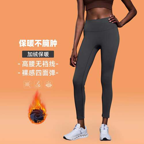 秋冬高腰提臀瑜伽裤女加绒保暖显瘦紧身九分裤骑行健身裤D19108-3