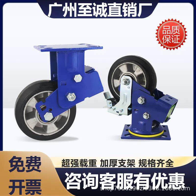 工业设备避震脚轮双弹簧铝芯橡胶轮子4寸5寸6寸8寸大载重大门转向