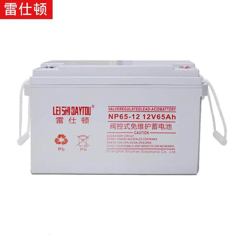 源头工厂12V铅酸蓄电池电力用太阳能光伏储能蓄电池7ah蓄电池