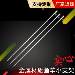 实心不锈钢地插 Y型支架海竿抛竿插地简易支架 钓鱼报警器鱼竿架