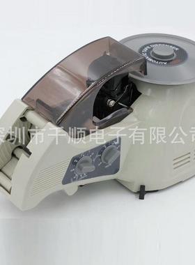 圆盘ZCUT-8转盘自动胶纸机RT-3000切割胶带机