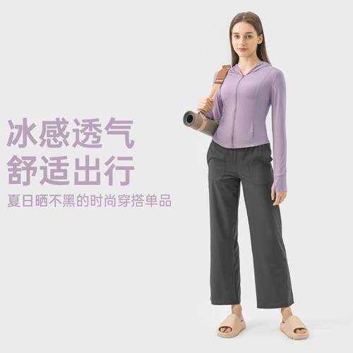 women protection yarn outer ice for sun jacket sports ice