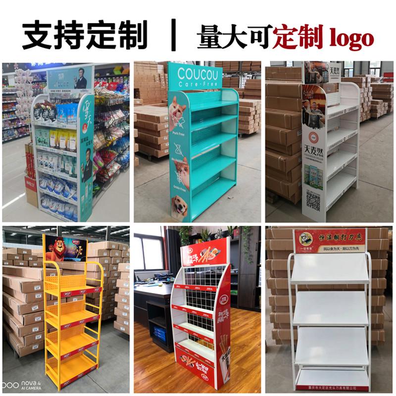 超市小货架便利店小卖部展示架饮料陈列架食品架小货架零食展示架