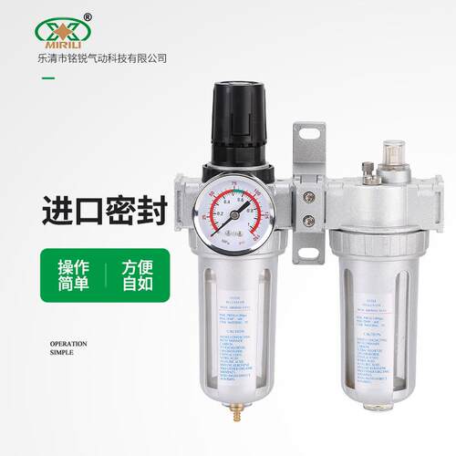 气源处理器山耐斯型SFC-200/300/400系列空气过滤调压组合二联件