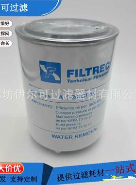 A-1-20-GW03变压器除水除杂质互换富卓A120GW03旋装液压滤芯