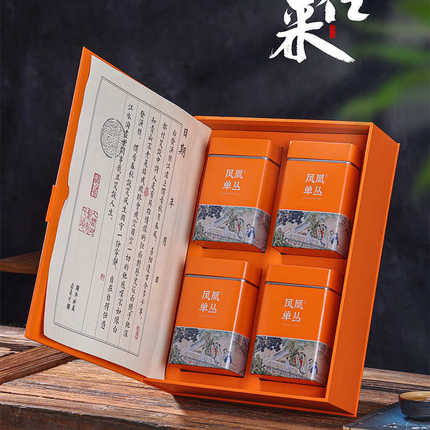 凤凰单丛蜜兰鸭屎香单枞包装盒高档一斤半斤装茶叶礼盒空盒茶盒子