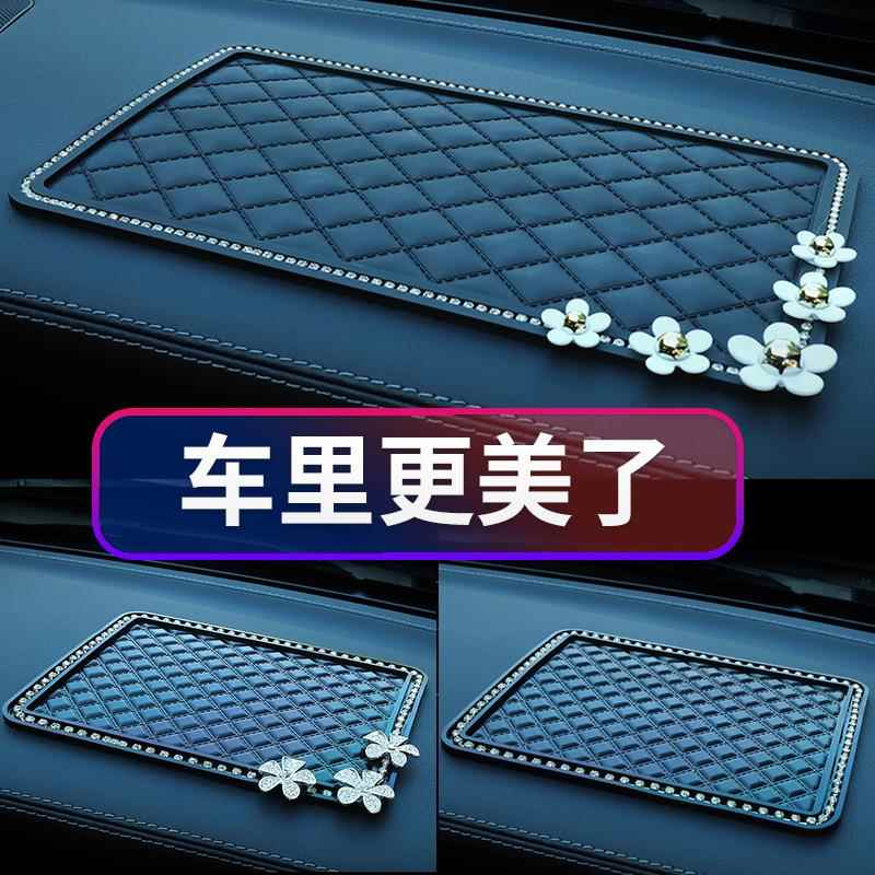 唐艺车载防滑垫汽车手机镶钻垫车内摆件羽毛垫镶钻防滑垫用品