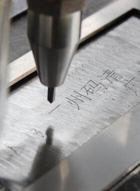 广州码清便携式机械配件气动打标机点针式打码机金属模具刻字机器