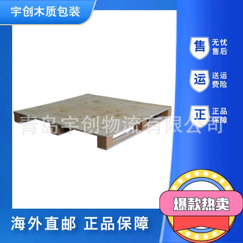 免熏蒸托盘厂直供多层板木卡板四面进叉木质栈板