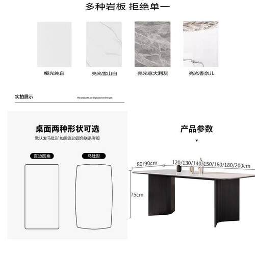 高档玺意法木式复古实日岩板餐桌椅家用轻奢具家奶油美式中古风式