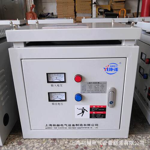 380V变220V三相干式隔离变压器SG-5KVAKW隧道升压工业设备变压器