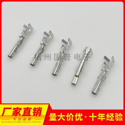 5556-T端子 簧片 弹片 用于5557胶壳配套 5557散接线端子5000只