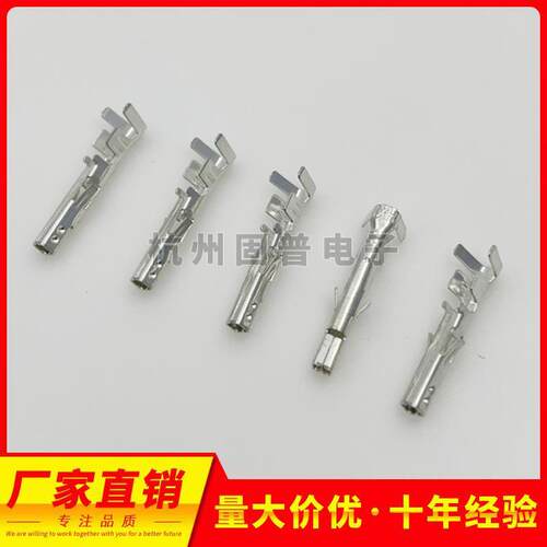 5556-T端子簧片弹片用于5557胶壳配套5557散接线端子5000只