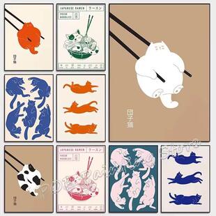 Cat Dumpling Ramen Poster Cartoon Canvas Wall Decoration Art