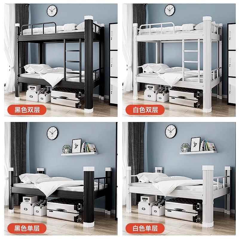 定上制钢制下铺人床2米型x2米2 学校宿舍公寓双层材双xcc-9876床