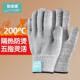 职安康耐高温手套500度微波炉烤箱烘焙烧烤隔热防火五指300度防烫